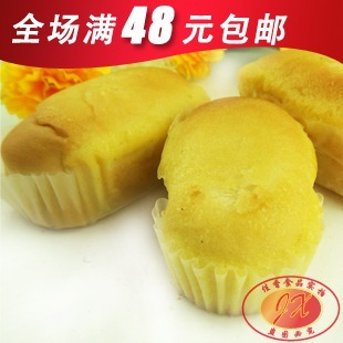 盼盼 法式软面包 饼干 糕点 袋装200g 奶香味 香橙味