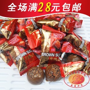  正宗黎祥黑糖话梅糖 散称250g 结婚喜糖 比金丝猴雅客黑糖味道浓
