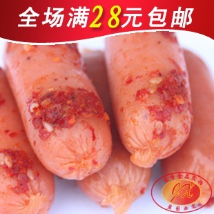  正宗力诚小肉枣 小香肠 即食火腿肠10g 超宏香记立丰宣威金华双汇