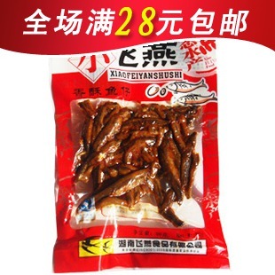  湖南特产 小飞燕香酥鱼仔50g 香辣毛毛鱼小根鱼 超农夫小鱼干