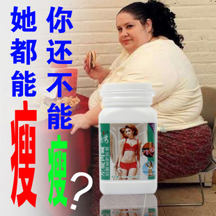  左旋肉碱减肥瘦身胶囊正品 杯杯减淝腿脸汤茶360黑白咖啡超级p57