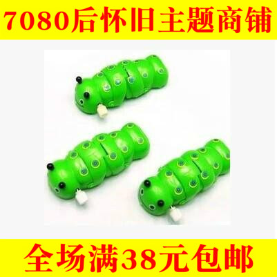 80後懷舊經典 上鏈發條毛毛蟲 上弦小蟲子 兒童童年回憶禮品玩具在類目 玩具/童車/益智/積木/模型, 電動/遙控/慣性/發條玩具, 發條玩具中 - 來自Buy2taobao.com提供專業的淘寶代購服務