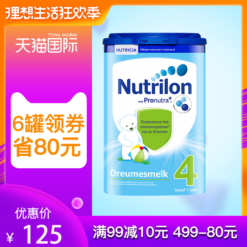 荷兰牛栏诺优能进口宝宝原装婴幼儿牛奶粉4段(1岁以上)800g/罐|msdalam kategori susu tepung/makanan tambahan/makanan/makanan ringan, susu tepung bayi - dari Buy2taobao.com untuk memberikan perkhidmatan ejen Taobao profesional membeli