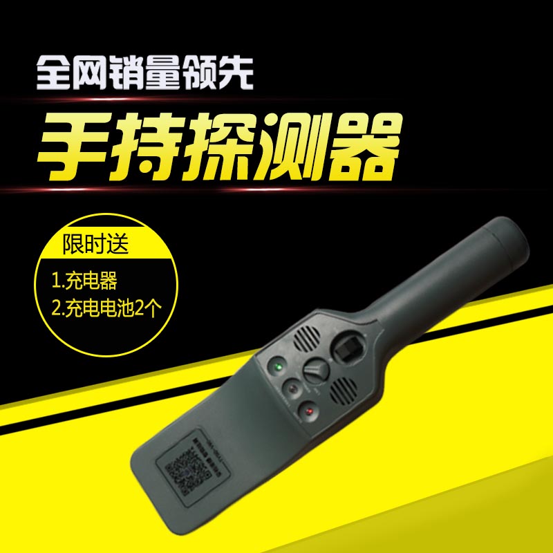 高精度木材铁钉探测器金属探测器 手持式安检器手机探测仪扫描仪|ruв категории оборудование/инструменты, проверка безопасности оборудования, детектор металла - от Buy2taobao.com для оказания профессиональной услуги покупки агента Taobao