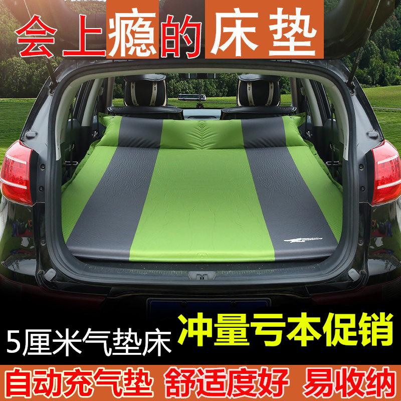 三菱歐藍德SUV越野汽車墊床後排墊車載充氣床自駕遊旅行床睡墊潮在類目 汽車/用品/配件/改裝, 汽車用品/內飾品, 車載旅行牀中 - 來自Buy2taobao.com提供專業的淘寶代購服務