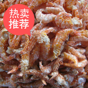  东海特产南美红对虾干海干品野生海虾淡晒海味虾类制品海鲜干货