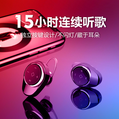 诺必行 T-5蓝牙耳机挂耳式超小无线迷你隐形运动型入耳塞开车微型