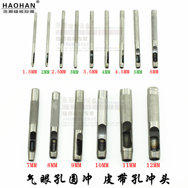 皮带冲头 皮带冲子 皮带打孔器 圆冲 冲孔 手动打孔规格齐全|msdalam kategori perkakasan/alat, Alat-alat tangan, Punch, bar pry, punch silinder - dari Buy2taobao.com untuk memberikan perkhidmatan ejen Taobao profesional membeli
