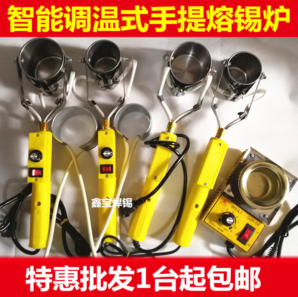 小型手提台式熔锡炉锡锅可调温大功率镀钛手提焊锡炉侵焊300w500W|msdalam kategori perkakasan/alat, instrumen, Peralatan elektrik - dari Buy2taobao.com untuk memberikan perkhidmatan ejen Taobao profesional membeli