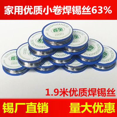 高纯度松香芯63锡线 免洗焊锡丝6337 鑫宝焊锡丝 6337锡笔在类目 五金/工具, 仪器仪表, 电热工具中 - 来自Buy2taobao.com提供专业的淘宝代购服务