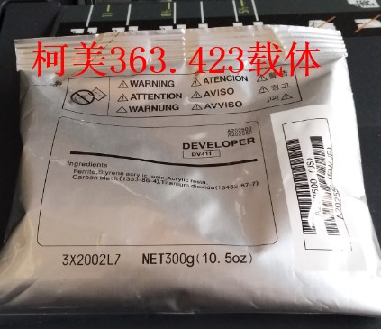 柯美363载体 350 363 362 423 283 7828 429 复印机 铁粉 显影器在类目 办公设备/耗材/相关服务, 墨粉硒鼓耗材类, 墨粉/碳粉中 - 来自Buy2taobao.com提供专业的淘宝代购服务