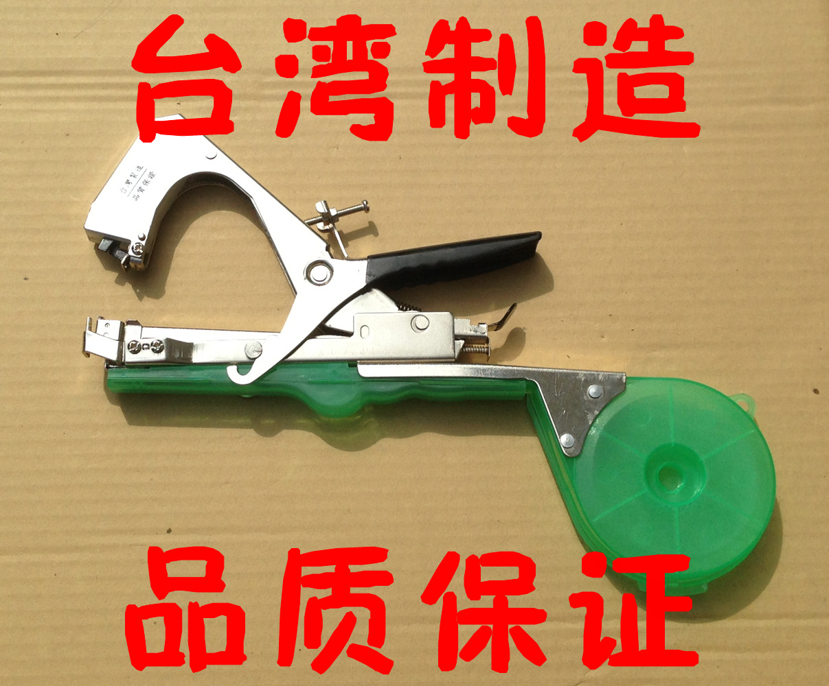原装第六代台湾绑枝机 绑蔓机 绑扎机 绑藤机器 葡萄 番茄绑蔓器在类目 鲜花速递/花卉仿真/绿植园艺, 园艺用品, 其它园艺用品中 - 来自Buy2taobao.com提供专业的淘宝代购服务