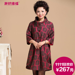 平野 中年女装秋装风衣外套 中老年女风衣中长