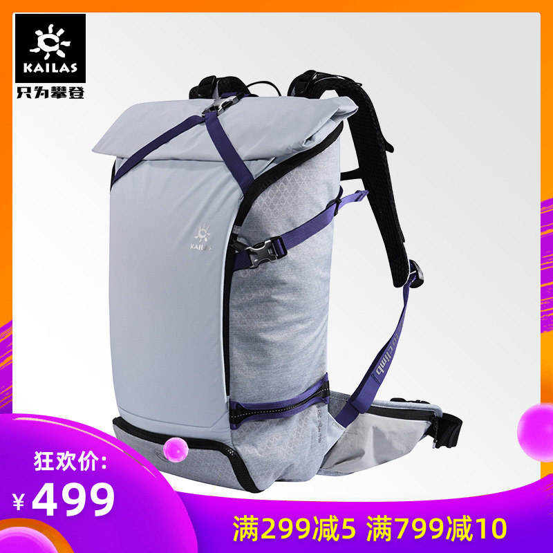 19新款凯乐石户外运动登山徒步包26L+4L旅行轻量日用滑雪双肩背包|ruв категории спортивная сумка/открытый пакет/аксессуары, рюкзак - от Buy2taobao.com для оказания профессиональной услуги покупки агента Taobao