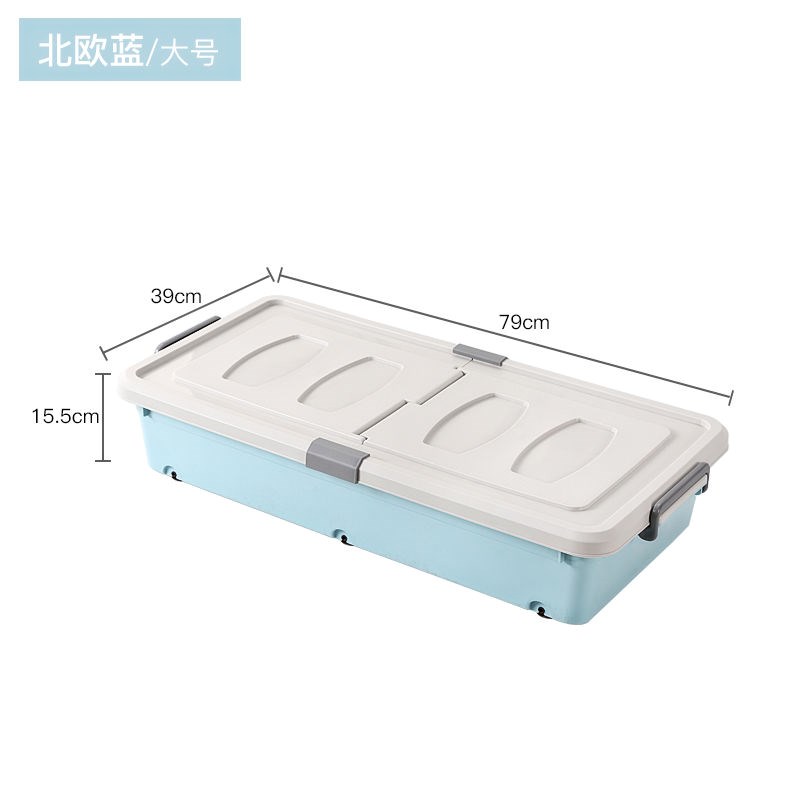 友耐大號加厚床底收納箱床下扁平儲物箱子玩具衣服被子書本整理箱在類目 收納整理, 家庭收納用具, 儲物箱, 收納箱中 - 來自Buy2taobao.com提供專業的淘寶代購服務