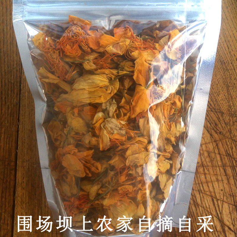 塞外 承德 壩上特産 金蓮花 農家自摘自采 金蓮花茶50克2件包郵在類目 傳統滋補營養品, 養生茶中 - 來自Buy2taobao.com提供專業的淘寶代購服務