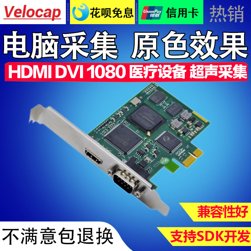 时立HD100C 全高清视频采集卡1080P PS4游戏直播卡 摄像机OBS直播在类目 电脑硬件/显示器/电脑周边, 电脑周边, 图文信息/采集卡中 - 来自Buy2taobao.com提供专业的淘宝代购服务