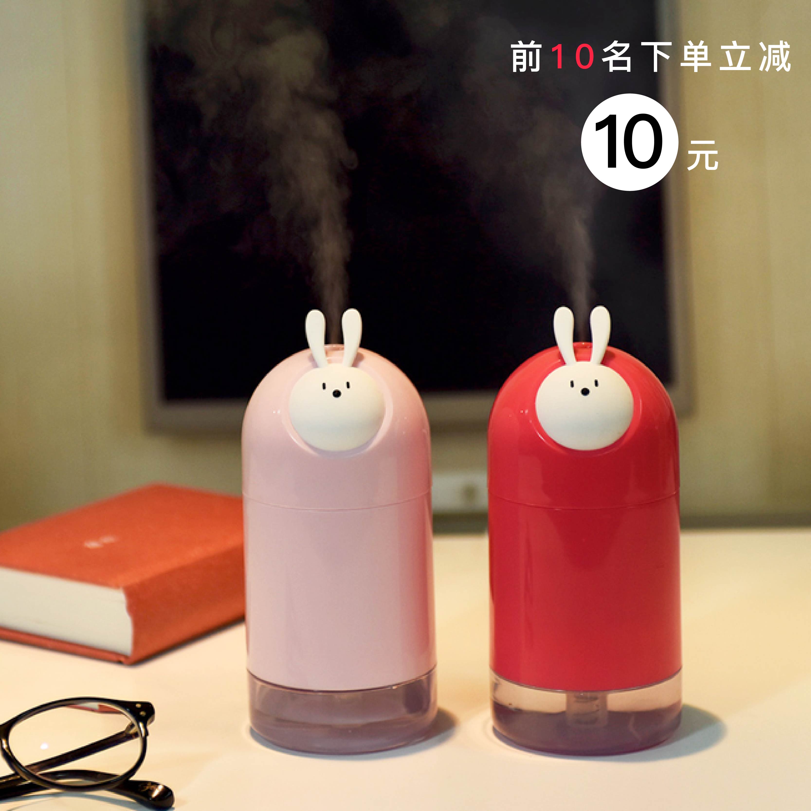 Adorable pet animal spirit USB Mini humidifier vehicle household lovely desktop Mute atmosphere humidifier giftin the Electrical life , Humidifier category - from Buy2taobao.com to provide professional Taobao agent buy service
