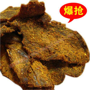  品客来手撕牛肉片 台湾特色牛肉干 零食小吃吃货休闲食品特产美食