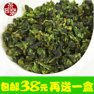  安溪铁观音特级浓香年新秋茶叶500g全国包邮 铁观音正品1725
