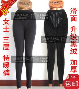  正品【绿时代】女高腰黄金甲滑面三层加厚保暖裤6029冬有大码