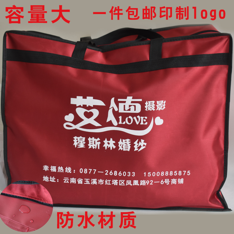 定做高端结婚婚纱大手礼服手提袋婚纱包装袋子手提防水印字收纳袋在类目 服饰配件/皮带/帽子/围巾, 其他配件中 - 来自Buy2taobao.com提供专业的淘宝代购服务