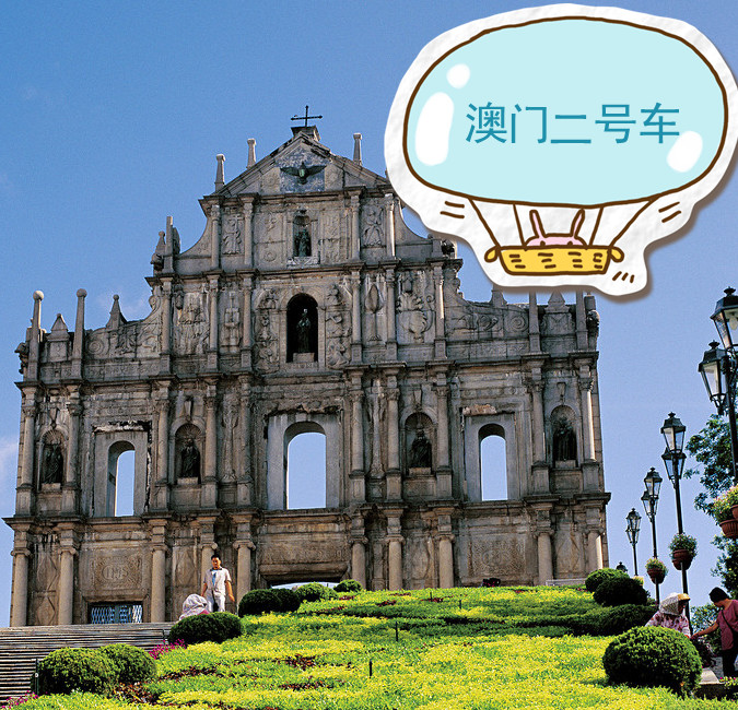 佛山至澳门直通车横琴往返+银河套餐劵\/大沥黄