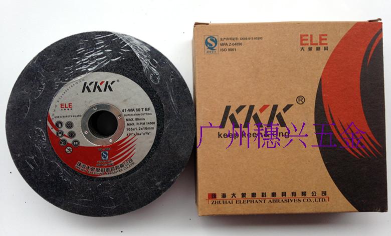 珠海大象KKK 105X1.2X16 超薄型切割片 砂轮片 切割金属/不锈钢在类目 五金/工具, 电动工具, 电锯片中 - 来自Buy2taobao.com提供专业的淘宝代购服务