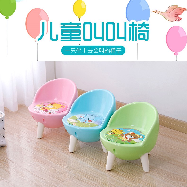 children chair backrest Jiao Jiao chair thickening baby Stool Child Having dinner Plastic chairs non-slip Plastic householdin the Diapers/Care/Feeding/Push lathe , Children's Room/Tables and chairs/Furniture , Children's chair category - from Buy2taobao.com to provide professional Taobao agent buy service