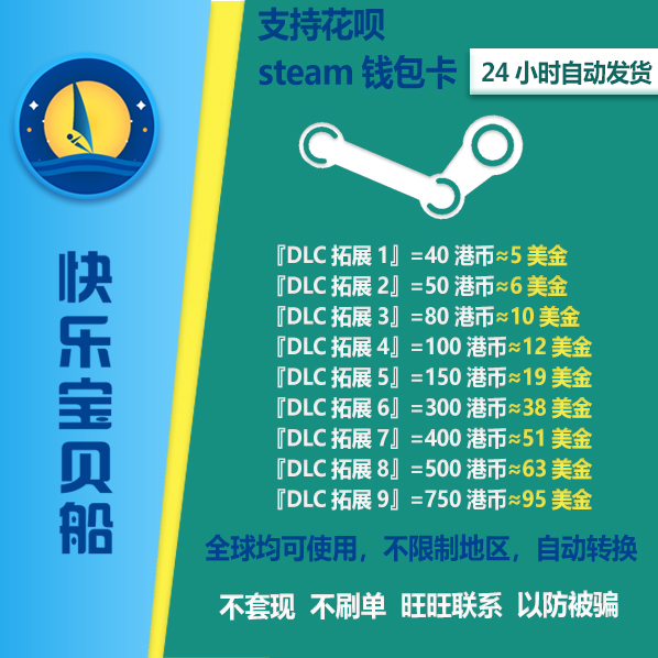 Steam Account Recharge 5 dollars 10/30/45 Dollar Card USD wallet regular ti9 Book dota2in the Video game/Fitting/Game/Raiders , Game software platform, STEAM category - from Buy2taobao.com to provide professional Taobao agent buy service