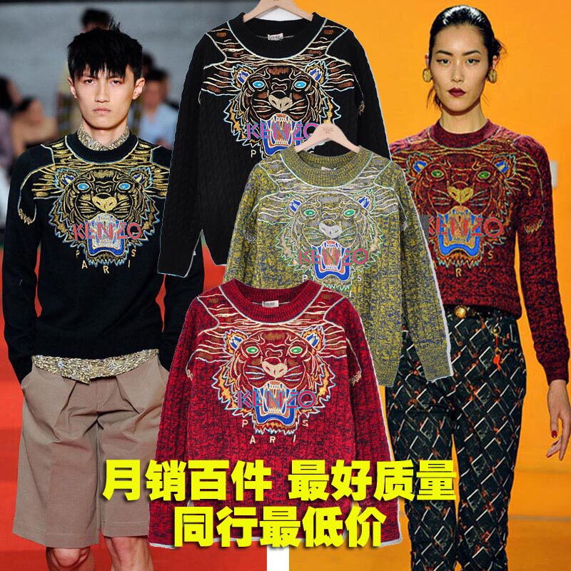 kenzo虎头<em>毛衣</em>多少钱,kenzo虎头<em>毛衣</em>网上专卖