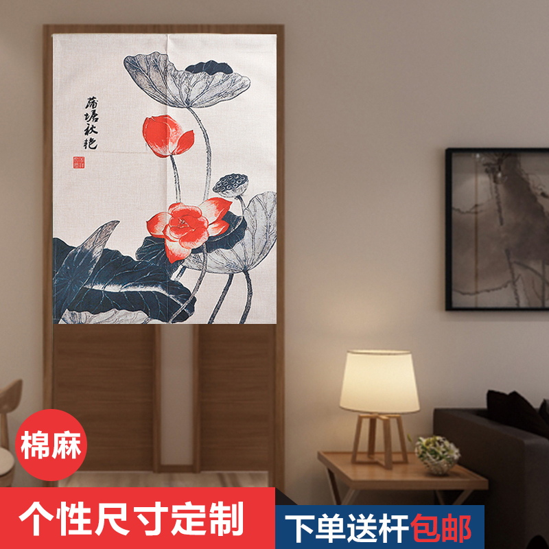 中式棉麻布艺门帘挂帘厨房卧室隔断帘风水半帘房门布帘送杆可定制在类目 居家布艺, 窗帘门帘及配件, 门帘中 - 来自Buy2taobao.com提供专业的淘宝代购服务