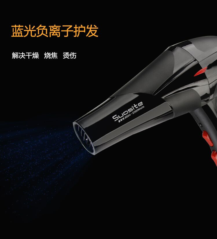 吹風機家用大功率發廊理發店冷熱風負離子靜音學生電吹風筒禮品促在類目 個人護理/保健/按摩器材, 美髮工具, 電吹風中 - 來自Buy2taobao.com提供專業的淘寶代購服務