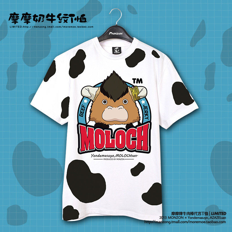 Diffuse tracing original demon asaxieer to call you around cartoon Morlock hyper-cute cow tattoo t shirt