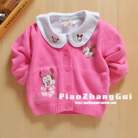 毛衣针织衫 婴幼儿衣服男女 针织衫<em>开衫外套</em> 欢