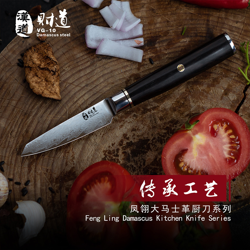 汉道大马士革钢刀家用水果刀瓜果削皮器刮皮刀多功能削切瓜小刀在类目 厨房/烹饪用具, 烹饪用具, 刀具, 蔬果刨丝器/瓜果刀中 - 来自Buy2taobao.com提供专业的淘宝代购服务