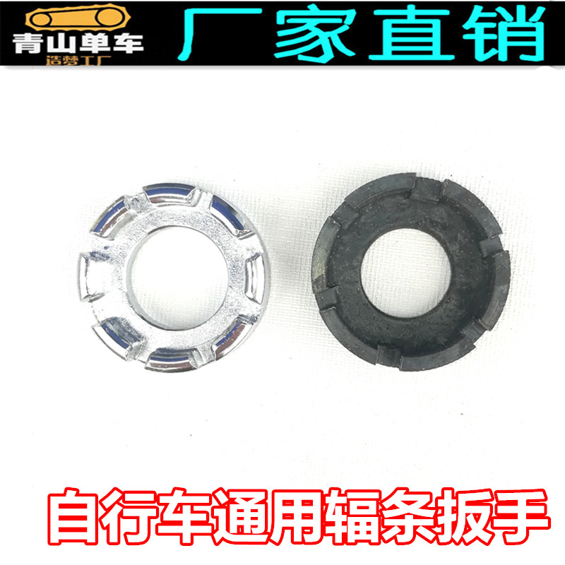 Mountain Bicycle tool Dead flies steel wire repair Spoke wrench steel wire Bicycle tool Repair equipmentin the Bike/Riding equipment/Parts and Accessories , Bicycle repair tools , Wrench category - from Buy2taobao.com to provide professional Taobao agent buy service