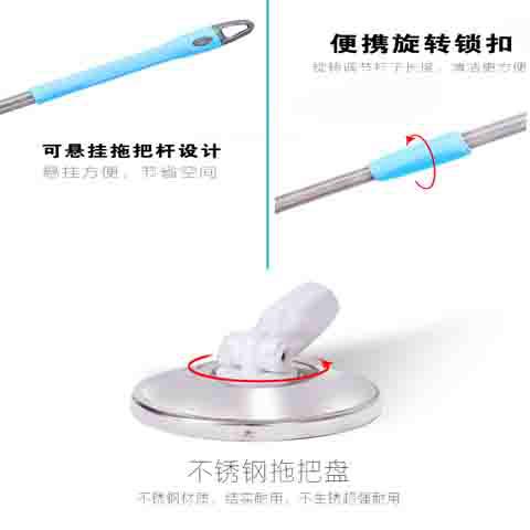 通用旋转拖把杆好神拖加长加粗墩布杆不锈钢拖把杆替换拖布头杆子在类目 家庭/个人清洁工具, 家务/地板清洁用具, 旋转拖把中 - 来自Buy2taobao.com提供专业的淘宝代购服务