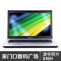 清华同方钢铁侠X46H K46H 笔记本电脑 I7四核 独显2G 超级游戏本