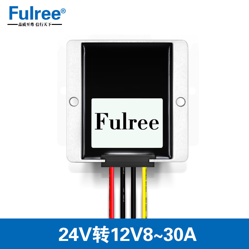 24V转12V电源降压模块24V降12V电源转换器24V变12V防水降压器|ruв категории автомобиль/товаров/аксессуары/переоснащение, Автомобильная аудио - видео/средства электронной/приборов, средства электронной/приборов, преобразователь энергии - от Buy2taobao.com для оказания профессиональной услуги покупки агента Taobao