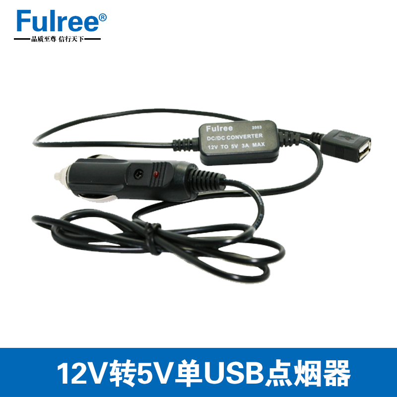 12V turn 5V Power Converters Apple Car Charger USB Mouth The cigarette lighter currencyin the Car/Articles/Fitting/Refit , Car Audio/Car Electronics/Electric , Car Electronics/Electric , Car Charger category - from Buy2taobao.com to provide professional Taobao agent buy service