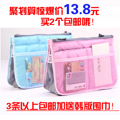 【2件包邮】时尚多功能卡套包 韩版手提包中包 双拉链包包整理袋