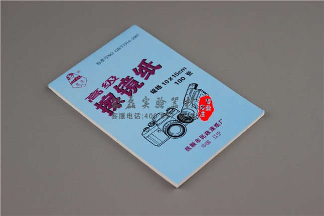 镜头屏幕清洁纸 镜头纸 大号相机擦镜纸 100张一本 10*15cm在类目 3C数码配件, 单反/单电相机配件, 清洁用品, 镜头纸/镜头布中 - 来自Buy2taobao.com提供专业的淘宝代购服务