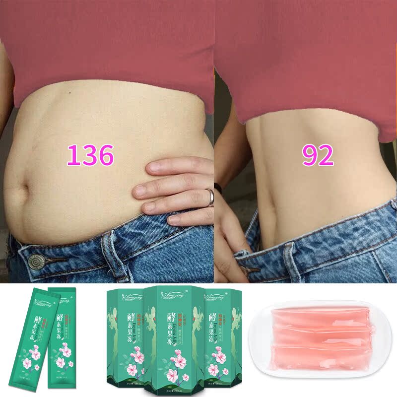 【体重变回2位数,不减就退】买1送1 收藏送试吃正品 酵素果冻包邮|msdalam kategori Makanan Kesihatan/makanan tambahan, 普通膳食营养食品, 菌/菇/酵素, 酵素 - dari Buy2taobao.com untuk memberikan perkhidmatan ejen Taobao profesional membeli