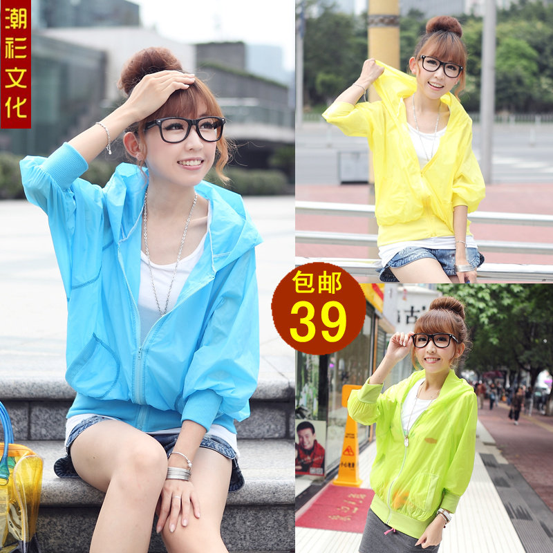 包邮 Korean woman plus size Sun dress transparent Sun block shirt small xiangfeng small outside during the summer on the ultra-thin Cardigan jacket