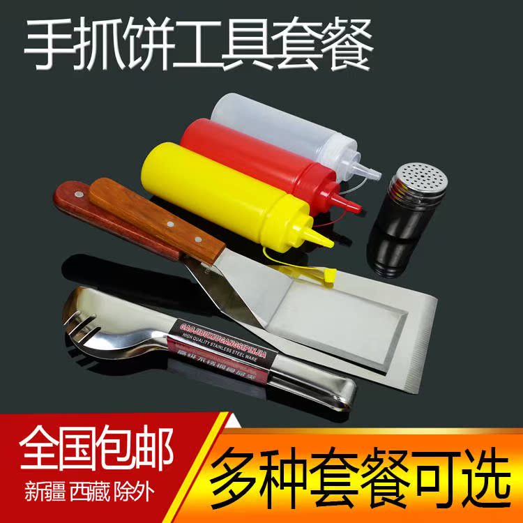 手抓餅工具鏟子鐵板燒不鏽鋼鏟子食品夾披薩平鏟牛排壓鏟扒鏟煎鏟在類目 廚房/烹飪用具, 烹飪用具, 烹飪勺鏟, 煎鏟中 - 來自Buy2taobao.com提供專業的淘寶代購服務