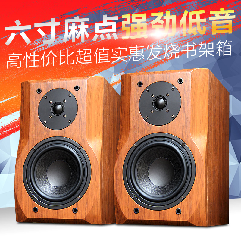 6.5寸发烧hifi音箱无源书架音响 木质监听F30震撼低音胆机前置在类目 影音电器, Hifi音箱/功放/器材, Hifi音箱中 - 来自Buy2taobao.com提供专业的淘宝代购服务