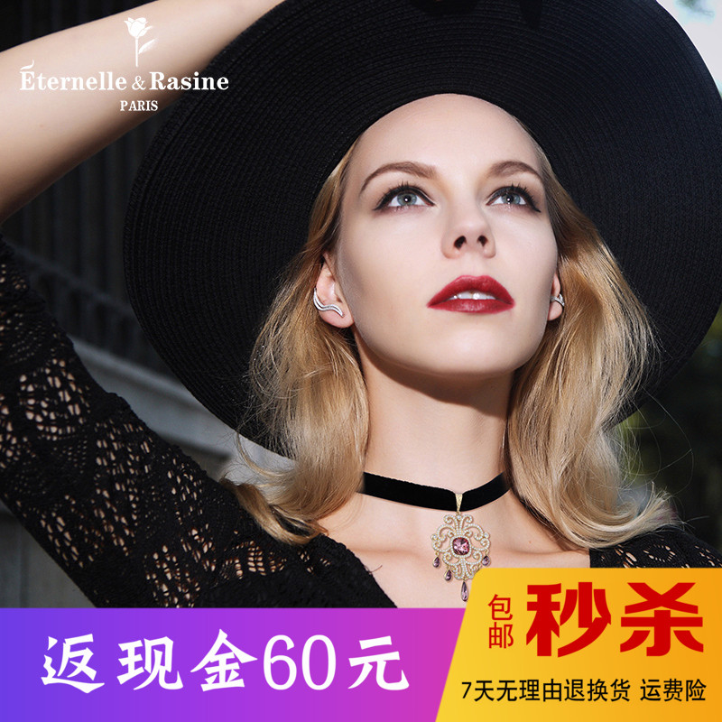 法国Eternelle奥地利仿水晶原宿项链 欧美锁骨链脖子链女 礼盒装在类目 饰品/流行首饰/时尚饰品新, 项链中 - 来自Buy2taobao.com提供专业的淘宝代购服务