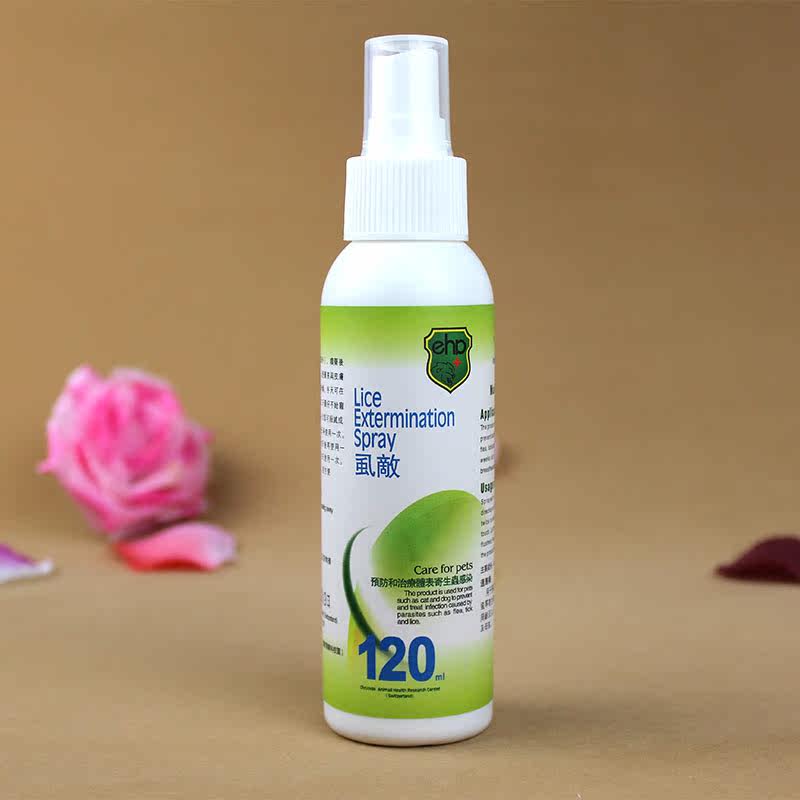 Pet drugs kill lice dog cat fleas, dog flea medication spray insecticides except lice ticks pests 包邮