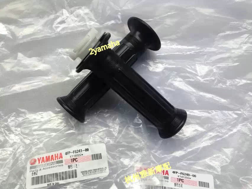 勁豹/SRZ150加油器/手把套 勁虎/JYM150把手套/加油器在類目 摩托車/裝備/配件, 摩托車配件, 手把中 - 來自Buy2taobao.com提供專業的淘寶代購服務